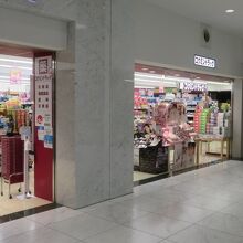 コクミンもあります