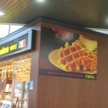 数少ないスイーツ店です