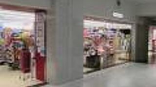 駅ビルの代名詞です