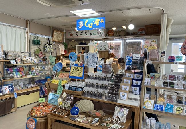 小浜島のおすすめショッピング お買い物スポット クチコミ人気ランキングtop3 フォートラベル 沖縄県