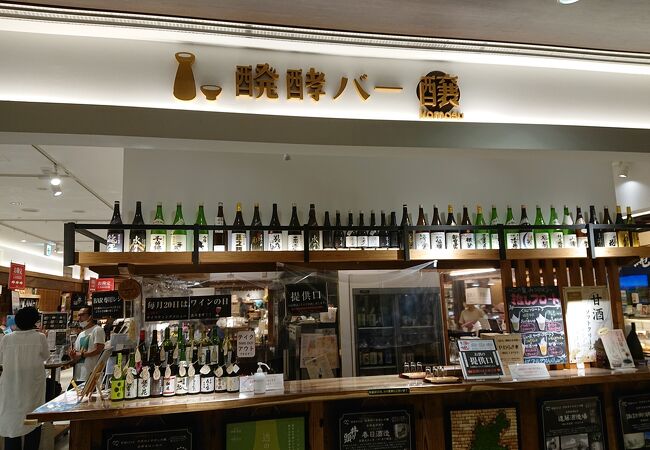 お土産屋とお酒の試飲