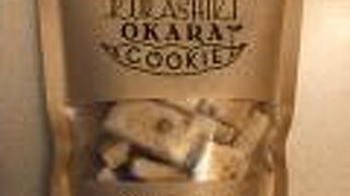 倉敷おからクッキー！