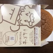 りくろーおじさんの店 エキマルシェ新大阪店 クチコミ・アクセス
