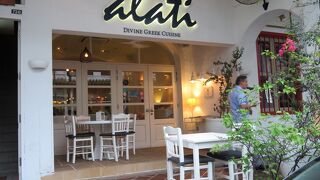 Alati Divine Greek Cuisine