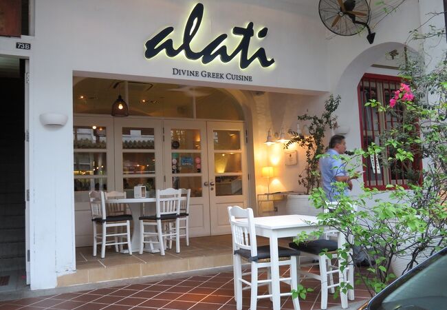 Alati Divine Greek Cuisine