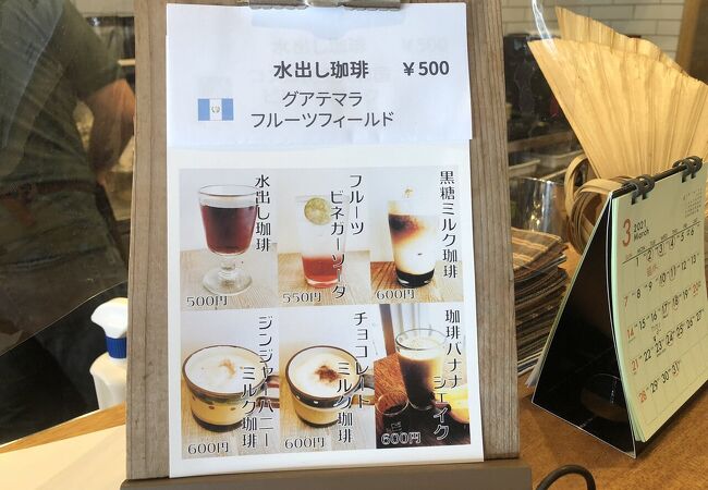 元教師が経営しているカフェ