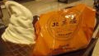 いつも行列ができる人気店