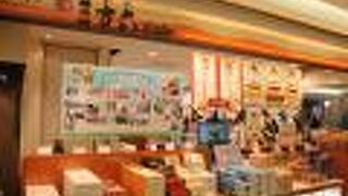 北海道を代表するお菓子屋さん