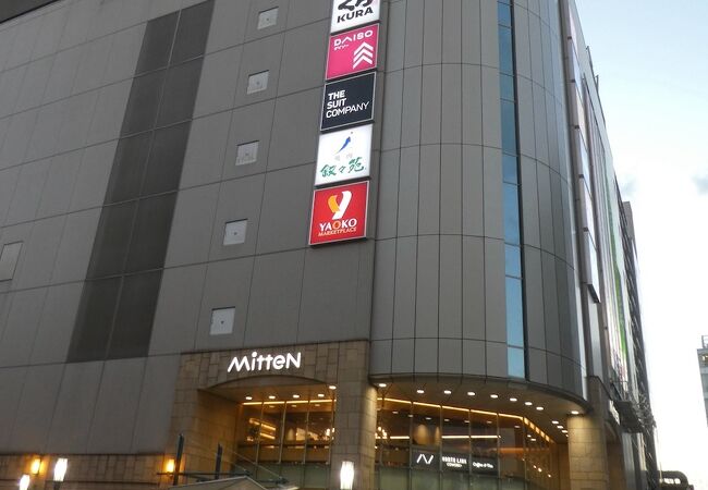 ミッテン府中 クチコミ アクセス 営業時間 国立 府中 稲城 フォートラベル