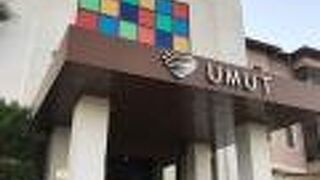 ウムマール サーマル スパ & ウェルネス ホテル