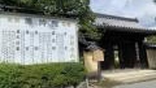 足利氏の菩提寺、足利尊氏の墓所があります。足利家歴代将軍の木像に圧倒されます。