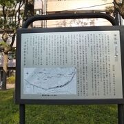 隅田公園の一画に案内板があります