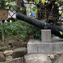 神戸事件と同時代の大砲。