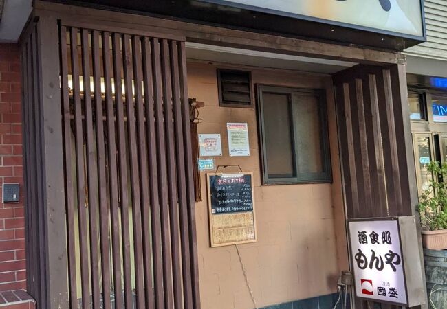 こじんまりとした居酒屋