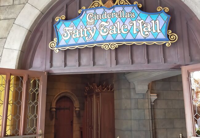 シンデレラのフェアリーテイル ホール クチコミ アクセス 営業時間 東京ディズニーリゾート フォートラベル