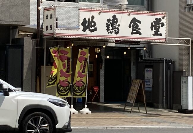 ラーメンがいい