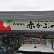 お土産売り場は2割引き