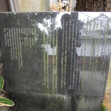 雪塚稲荷神社由緒