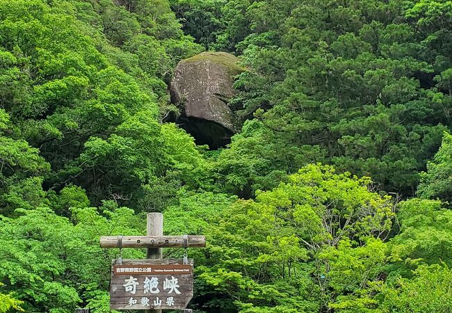 朱塗りの橋を渡ると