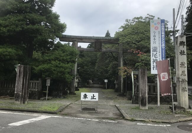 上今市駅からすぐ