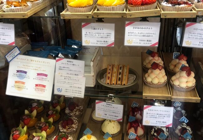 オハコルテ 港川本店