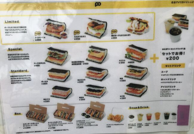 めちゃくちゃ美味しい