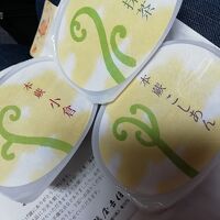 鶴屋吉信 西武百貨店池袋本店