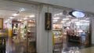 コーナー分けされ、買いやすかったです。