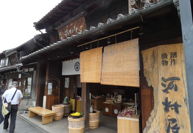 江戸時代後期創業の老舗漬物店