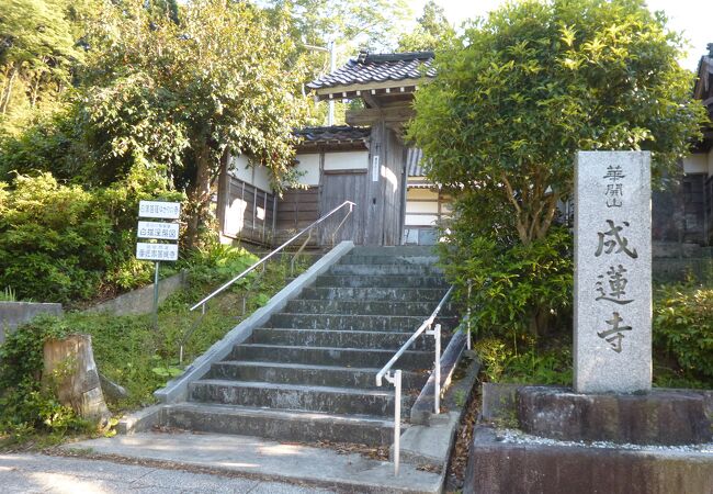 日像菩薩ゆかりのお寺