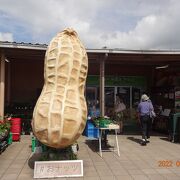 木更津東インターのすぐそばにある道の駅です。