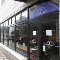 ネバーランド コンパル店