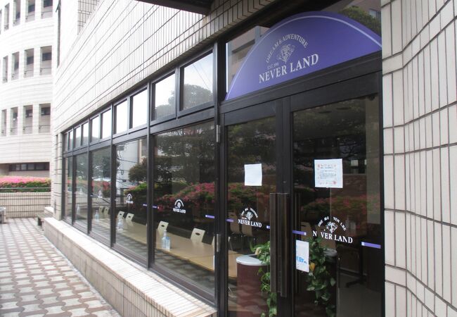 電気が消えていて、休業していました。