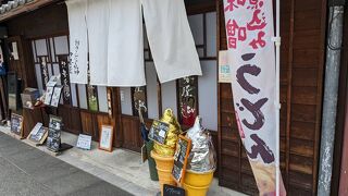 ゴールド＆プラチナソフトクリーム