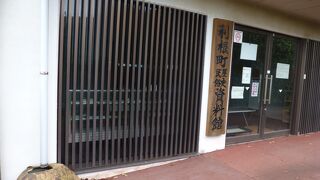 利根町立歴史民俗資料館