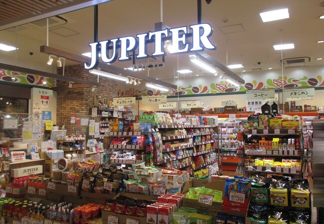JUPITER (大分駅店)