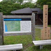 山の中の、ありがたい場所です。