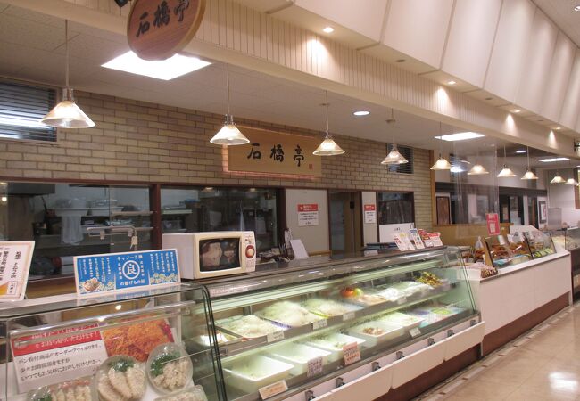 こちらのお店で揚げてくれるそうです。