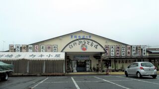 臼杵みなと市場