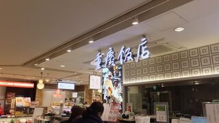 カップに入ったお弁当がテイクアウトできます。