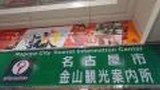 遅めの時間帯にも需要あり