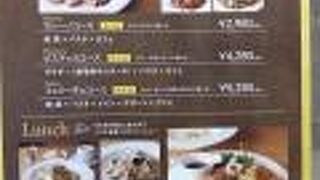 美味しいイタリアン