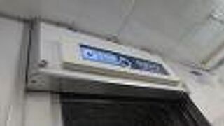 8月下旬の休日に八事駅まで乗車