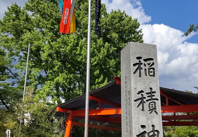 稲積神社