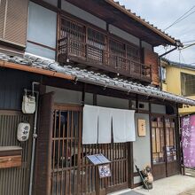 五とう 犬山城下町