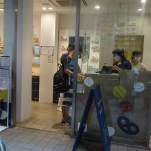 ヒトツブカンロ 新宿ミロード店