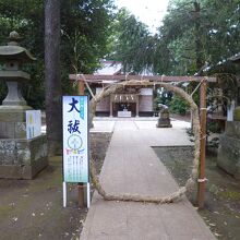 蛟もう神社