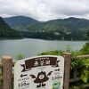 赤谷湖記念公園