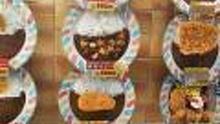 改札から０分で