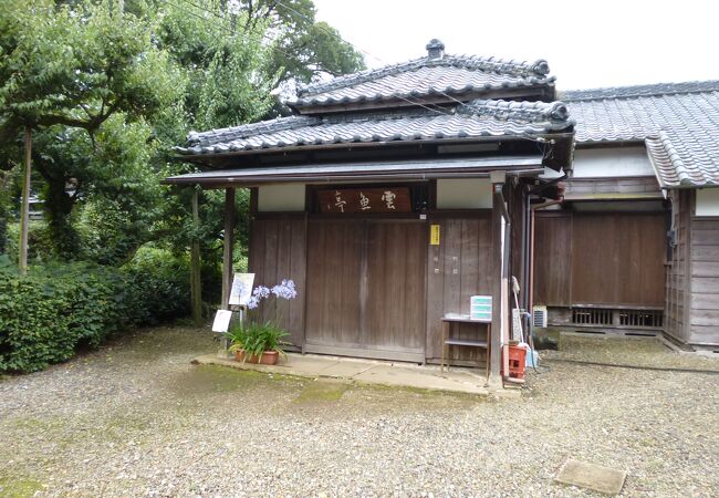 小川芋銭記念館雲魚亭